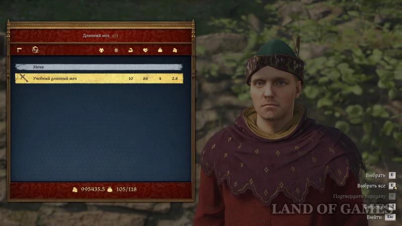 Opus Magnum in Kingdom Come Deliverance 2: How to Find the Book for the Miller