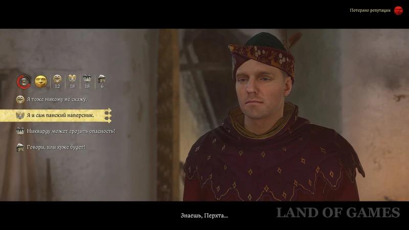 Opus Magnum в Kingdom Come Deliverance 2: How to Find the Book for the Miller