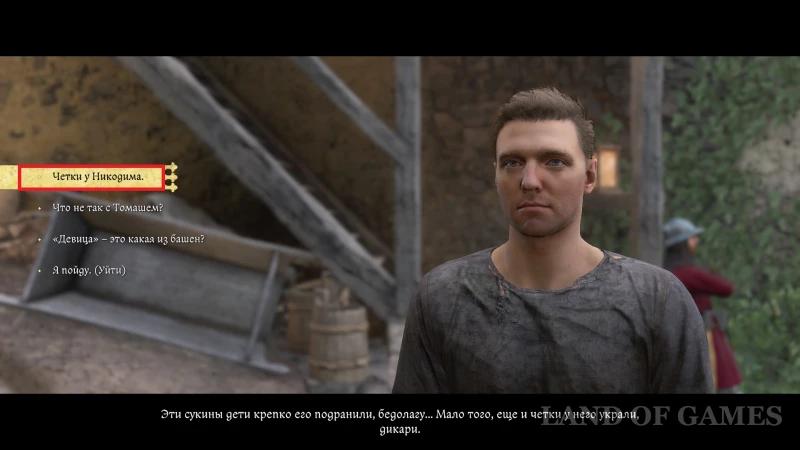 For Whom the Bell Tolls in Kingdom Come Deliverance 2: How to Save Jan from the Scaffold