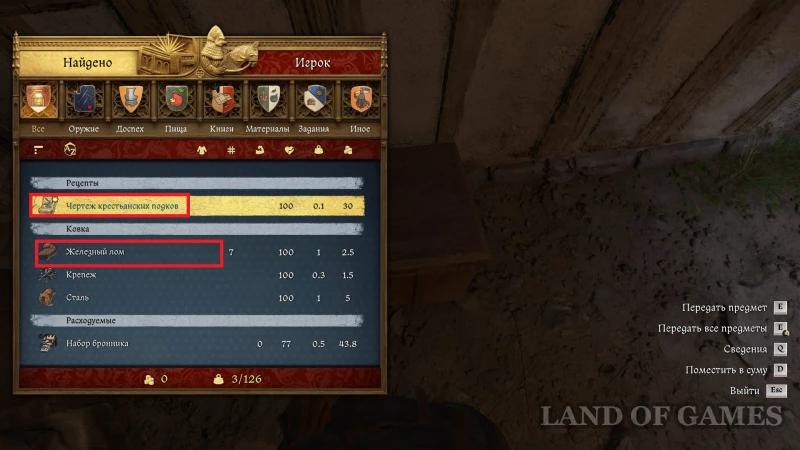 For Whom the Bell Tolls in Kingdom Come Deliverance 2: How to Save Jan from the Scaffold