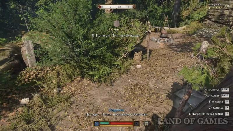 Rabotnichek in Kingdom Come Deliverance 2: how to find and rescue the hunter