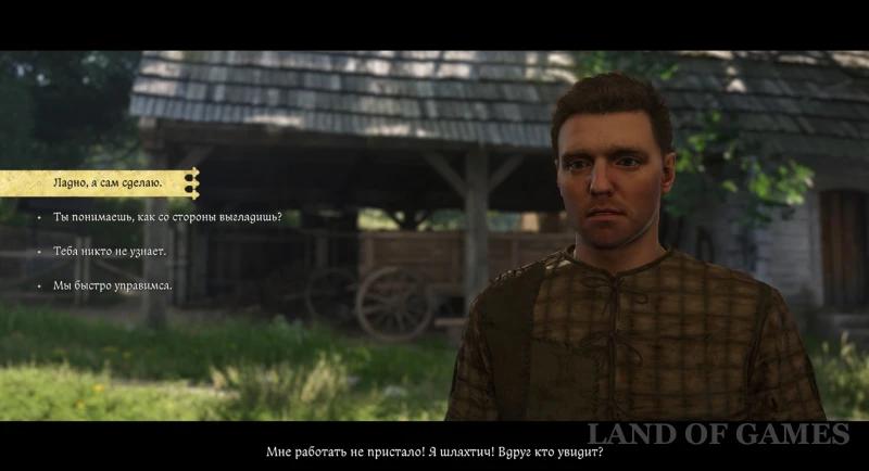 Troski in Kingdom Come Deliverance 2: how to find out about the wedding and what to answer