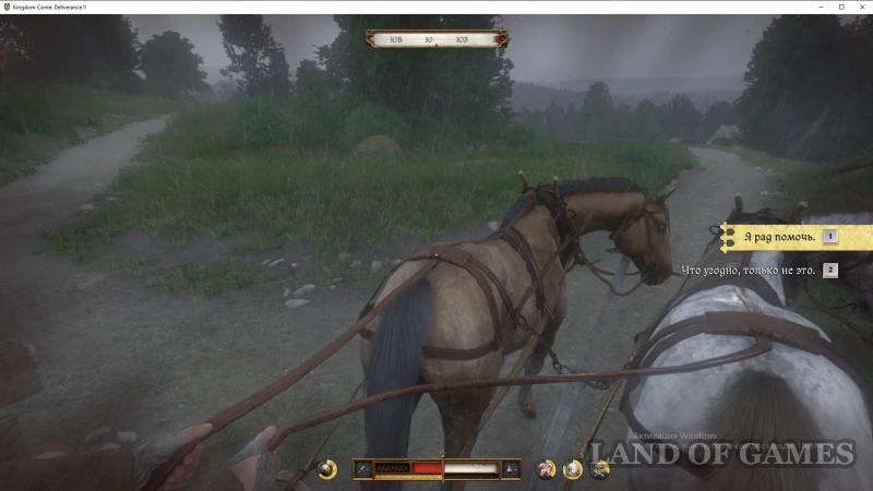 Forbidden fruit in Kingdom Come Deliverance 2: how to find the saltpeter pit