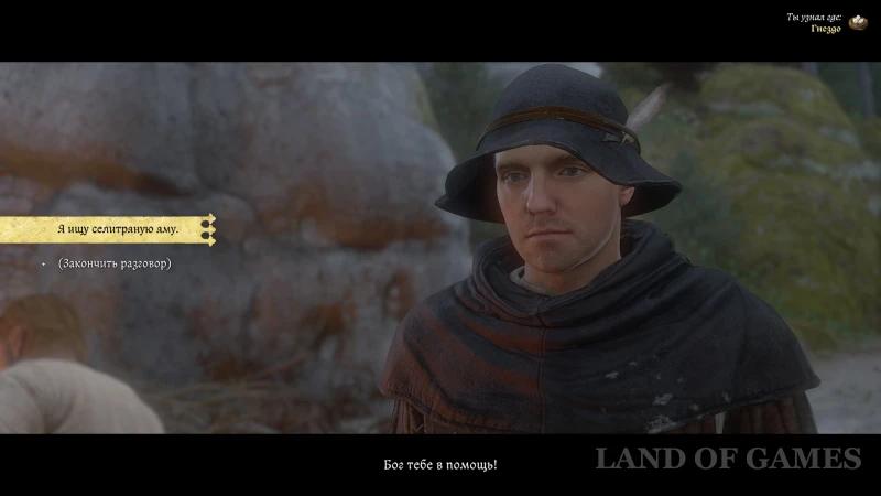 Forbidden fruit in Kingdom Come Deliverance 2: how to find the saltpeter pit