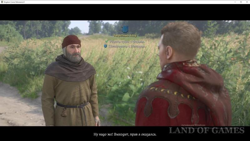 Forbidden fruit in Kingdom Come Deliverance 2: how to find the saltpeter pit