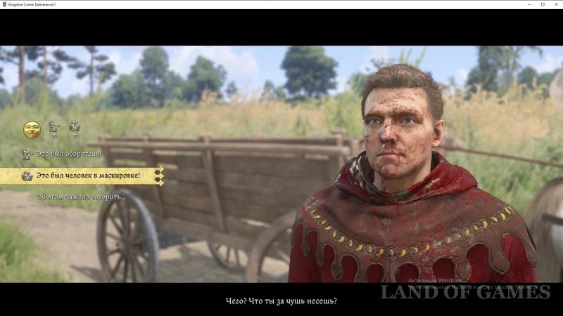 Forbidden fruit in Kingdom Come Deliverance 2: how to find the saltpeter pit