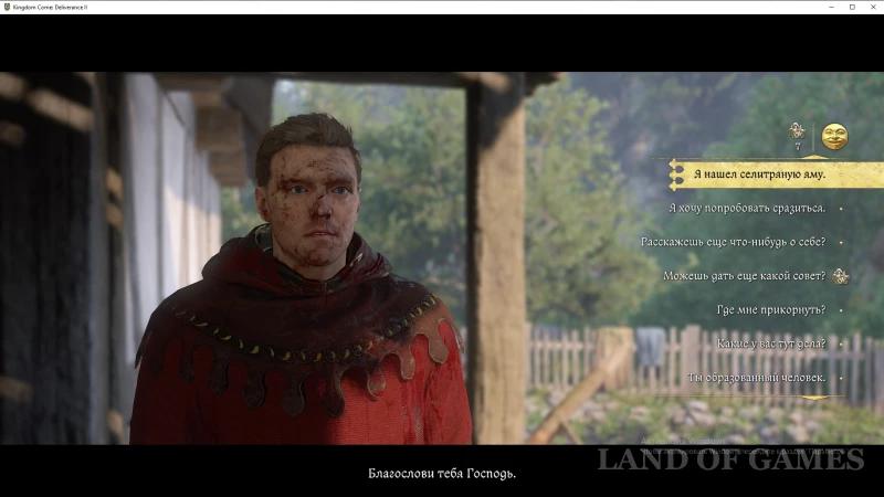 Forbidden fruit in Kingdom Come Deliverance 2: how to find the saltpeter pit