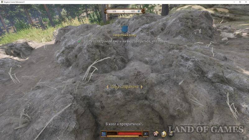 Forbidden Fruit in Kingdom Come Deliverance 2: How to Find the Saltpeter Pit