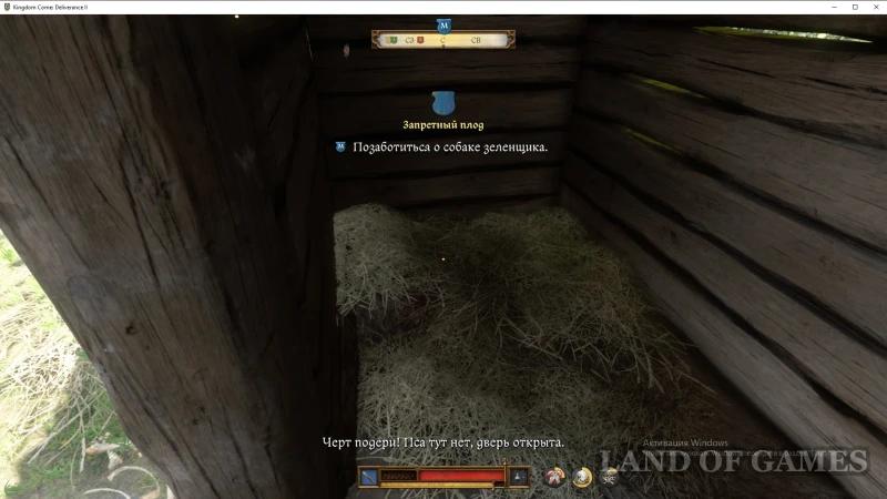 Forbidden Fruit in Kingdom Come Deliverance 2: How to Find the Saltpeter Pit