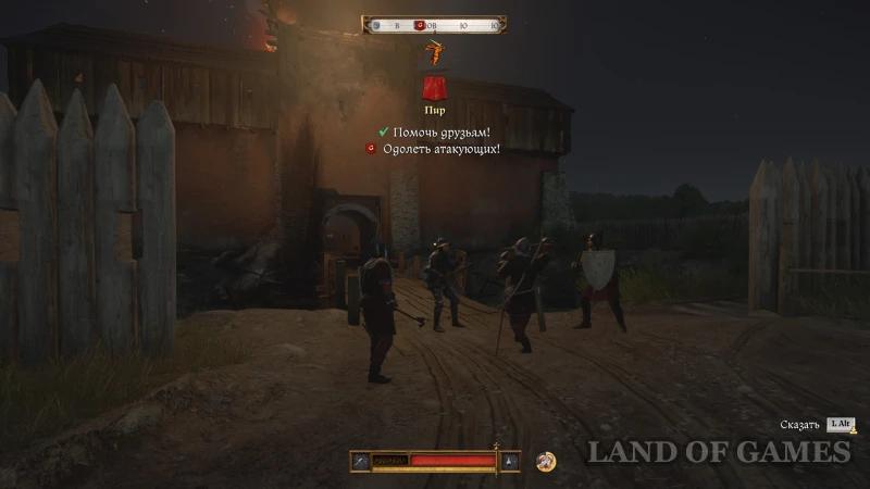 Пир в Kingdom Come Deliverance 2: How to find wine and protect the ratio 