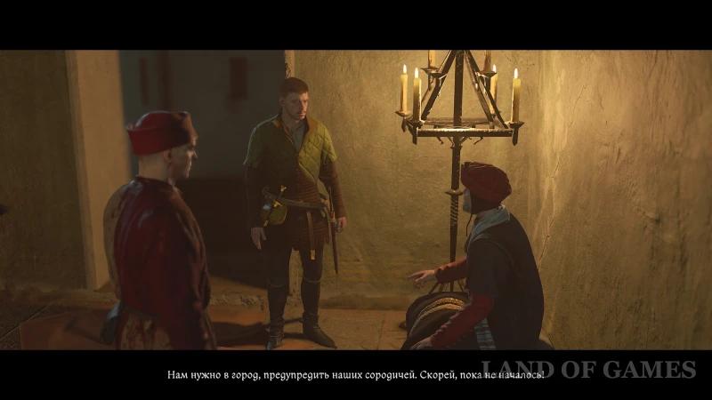 Пир в Kingdom Come Deliverance 2: How to find wine and protect the ratbor 