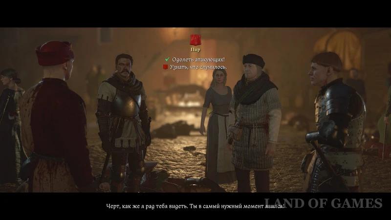 Пир в Kingdom Come Deliverance 2: How to find wine and protect the ratbor 