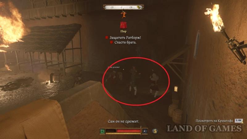 Пир в Kingdom Come Deliverance 2: How to find wine and protect the ratbor 