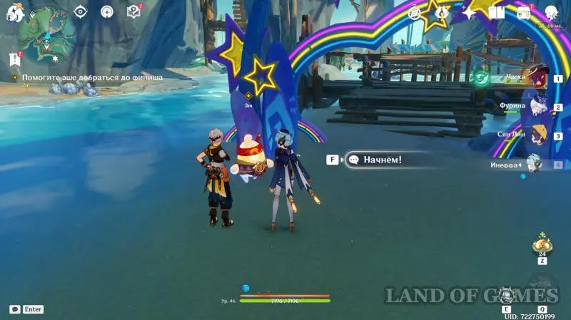 Испытание! «Аша, Run! & raquo; in Genshin Impact: how to bring Ashu to the finish line 