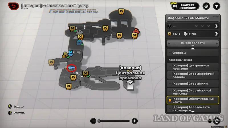 Отголоски пыльных былей в ZZZ: How to find special items in Cosmopolis 