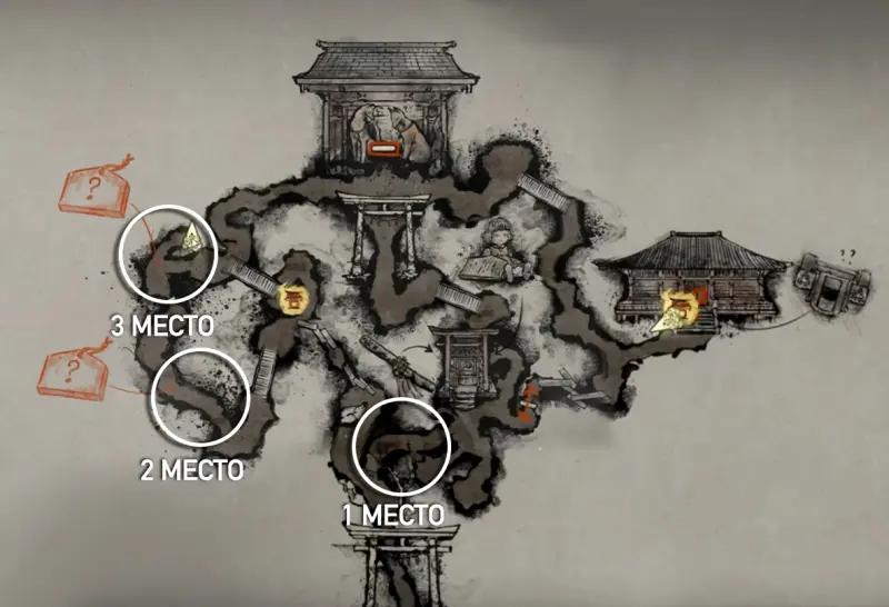 Where to find everything ema tablets in Silent Hill f and how to open the Treasury castle