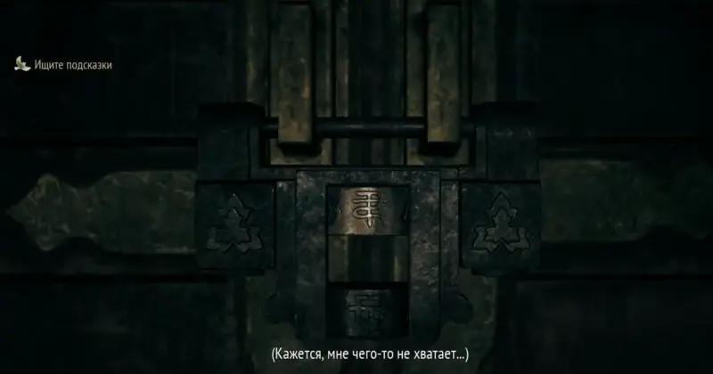 Where to find all the ema tablets in Silent Hill f and how to open the Treasury castle
