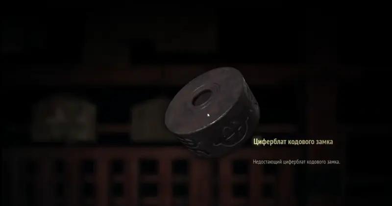 Where to find all the ema tablets in Silent Hill f and how to open the Treasury castle