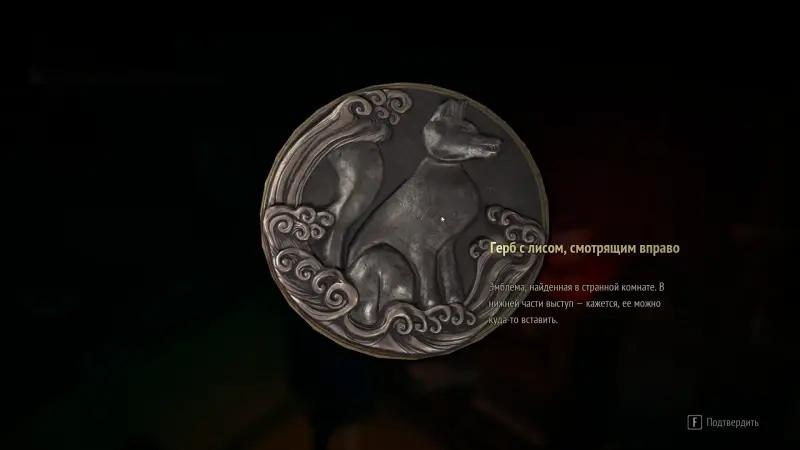 Puzzles in the Hall worship Silent Hill f: Rinko's cell and Shu's memories
