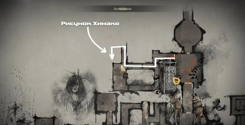 Puzzles in the Hall worship Silent Hill f: Rinko's cell and Shu's memories