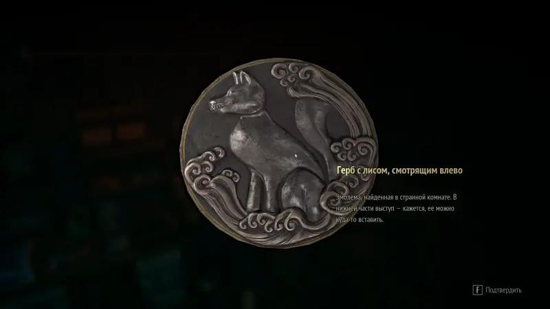 Puzzles in the Hall worship Silent Hill f: Rinko's cell and Shu's memories