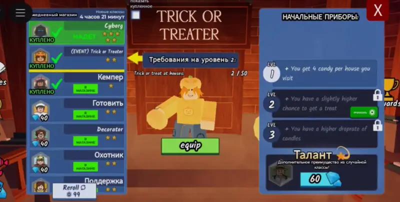 Halloween store in 99 nights in the forest: how to open and get candies