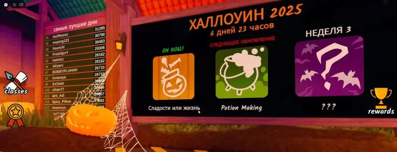 Halloween store in 99 nights in the woods: how to open and get candy