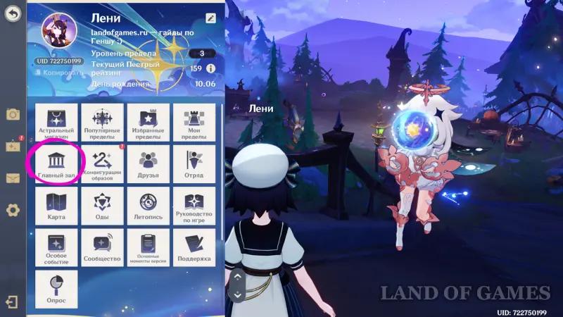 Exploring the Limits in Genshin Impact: How to Complete All Objectives
