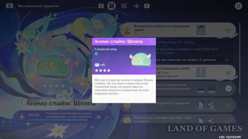 Exploring the Limits in Genshin Impact: How to Complete Everything goals