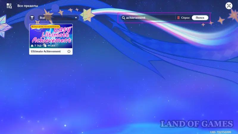 Exploring the Limits in Genshin Impact: How to Complete All Goals