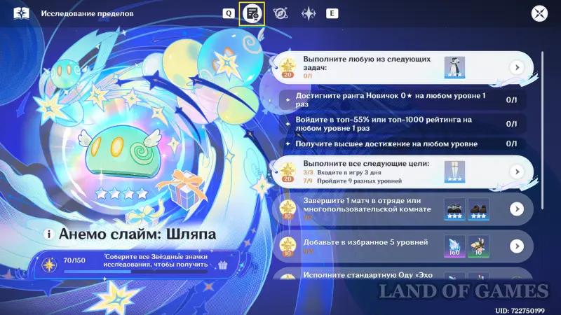 Exploring the Limits in Genshin Impact: How to Complete Everything goals