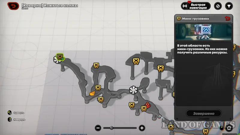 The obsolete hills in Zenless Zone Zero (ZZZ): all mini-trucks and puzzles