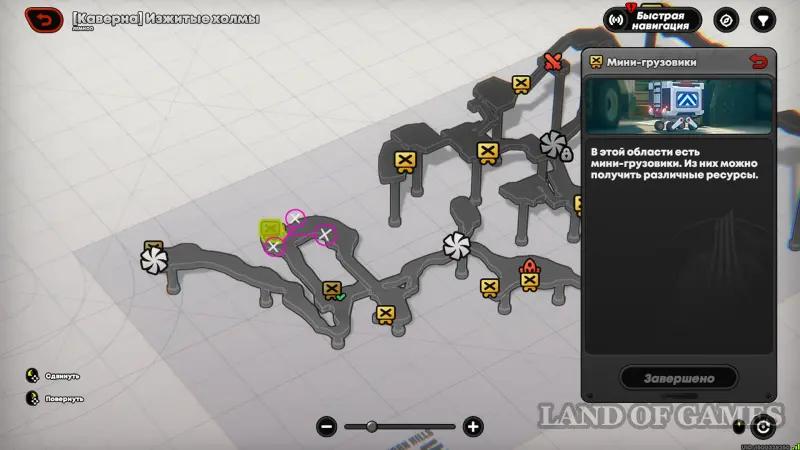 The obsolete hills in Zenless Zone Zero (ZZZ): all mini-trucks and puzzles