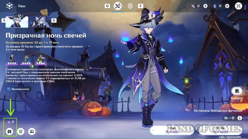 How to get Shiny and Engraved Shard in Genshin Impact