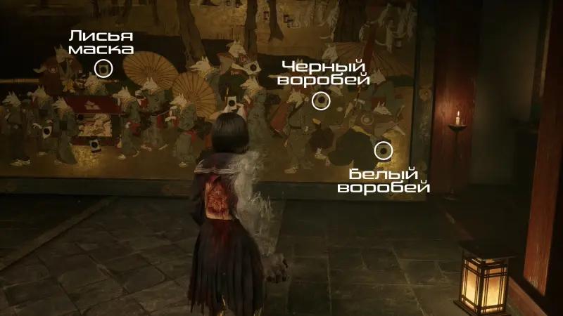 How to solve mural puzzle in Silent Hill f