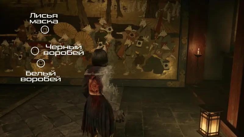 How to solve the mural puzzle in Silent Hill f