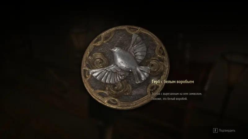 How to solve the mural puzzle in Silent Hill f