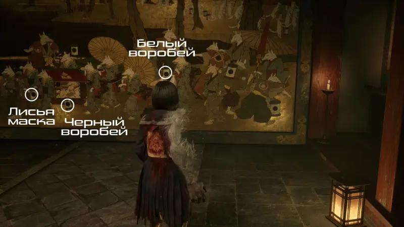 How to solve the mural puzzle in Silent Hill f