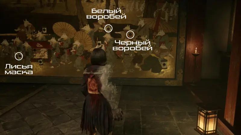 How to solve mural puzzle in Silent Hill f