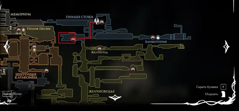 Renegade Key in Hollow Knight Silksong: where to find and how to use