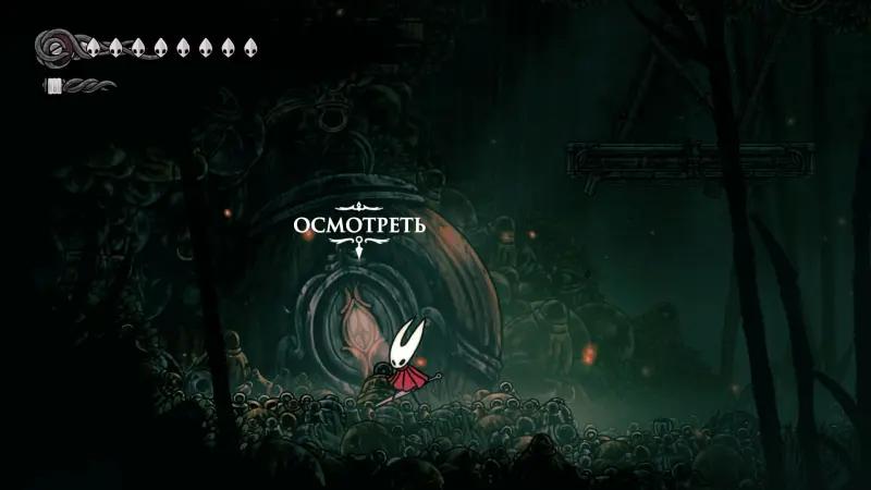 Root parasite in Hollow Knight Silksong: how to find Yarnabi and get rid of the parasite