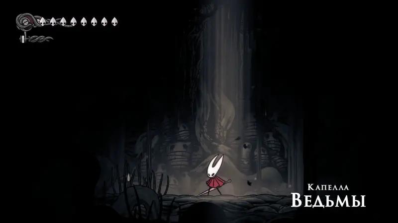 Root parasite in Hollow Knight Silksong: how to find Yarnabi and get rid of the parasite