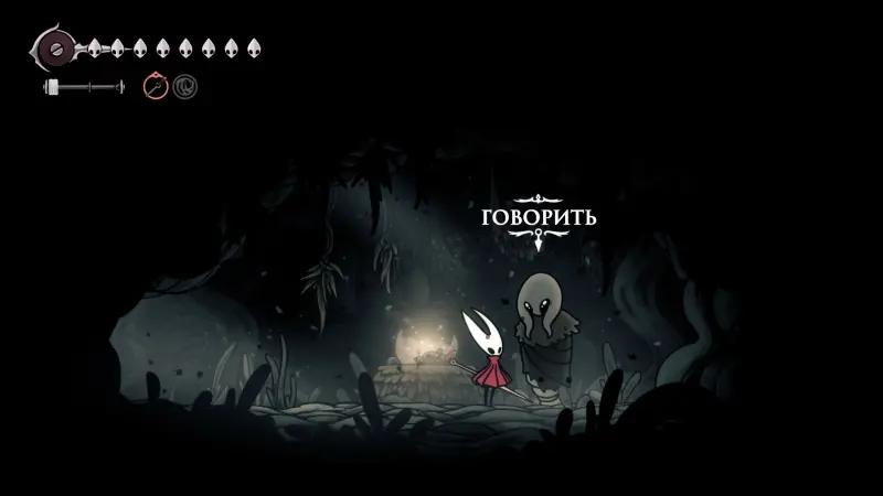 Root parasite in Hollow Knight Silksong: how to find Yarnabi and get rid of the parasite