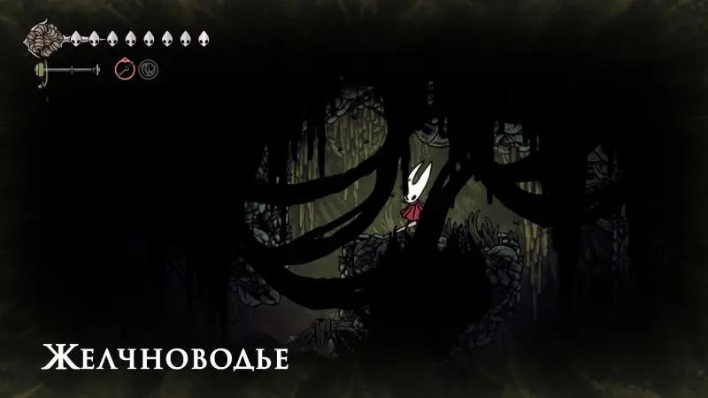 Root parasite in Hollow Knight Silksong: how to find Yarnabi and get rid of the parasite