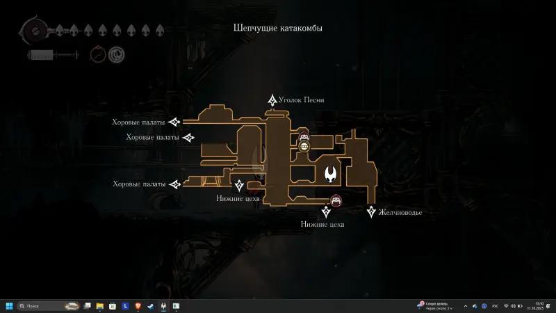 Root parasite in Hollow Knight Silksong: how to find Yarnabi and get rid of the parasite