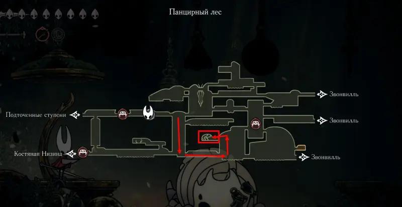 Root parasite in Hollow Knight Silksong: how to find Yarnabi and get rid of the parasite
