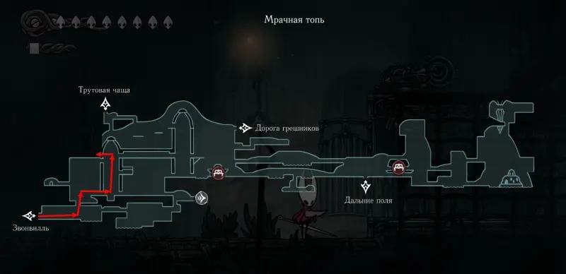 Root parasite in Hollow Knight Silksong: how to find Yarnabi and get rid of the parasite