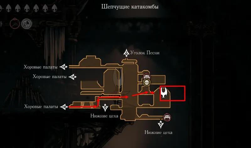Root parasite in Hollow Knight Silksong: how to find Yarnabi and get rid of the parasite