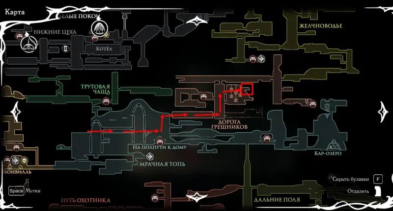 Root parasite in Hollow Knight Silksong: how to find Yarnabi and get rid of the parasite