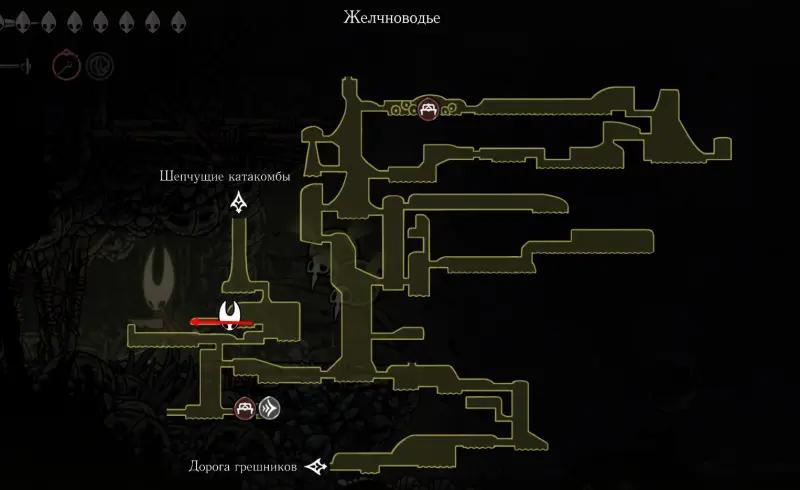 Parasitic root in Hollow Knight Silksong: how to find Yarnabi and get rid of the parasite
